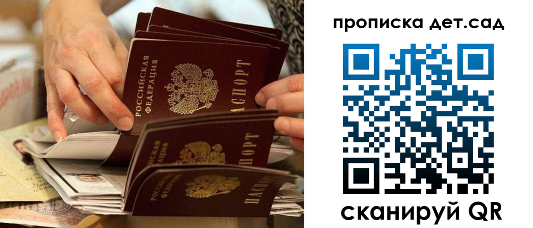 временная регистрация поиск в Кстово