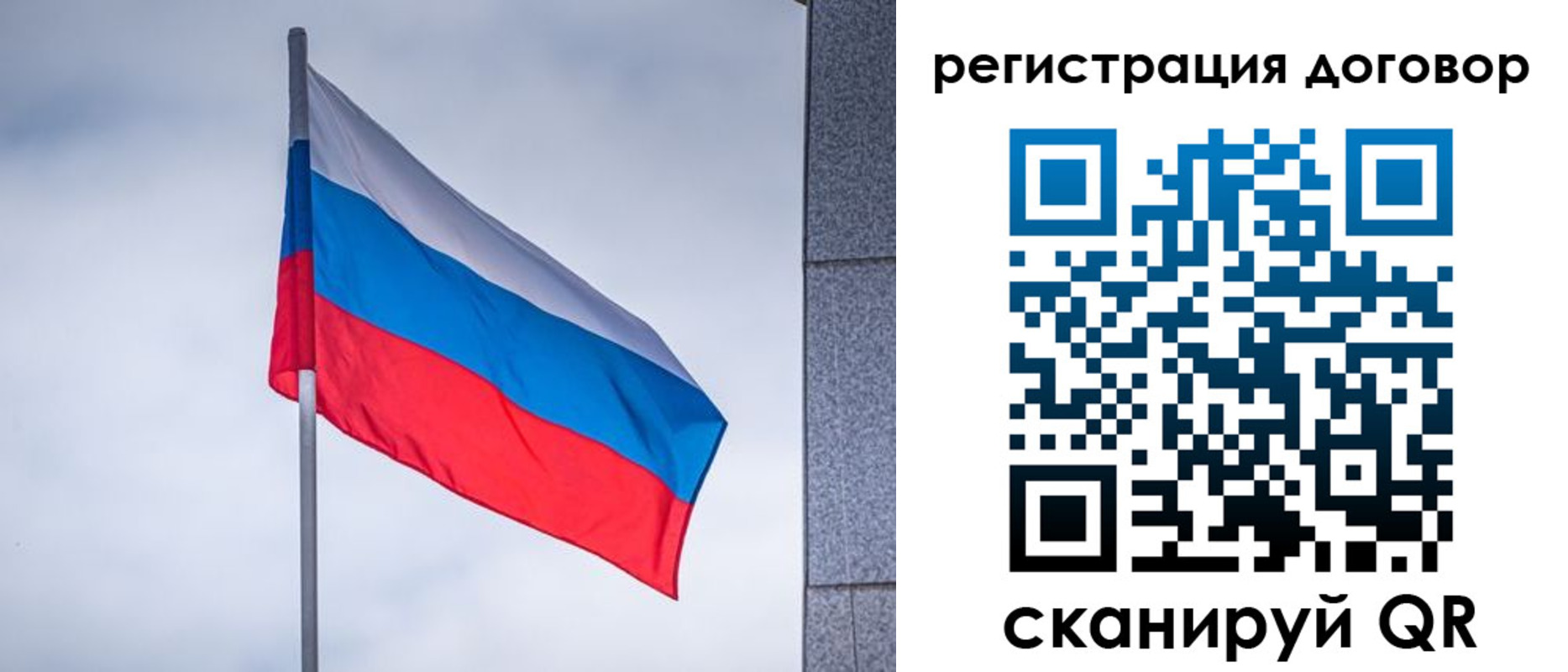 прописка от собственника в Кстово