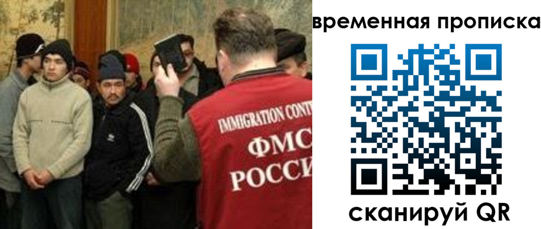 временная регистрация в Кстово