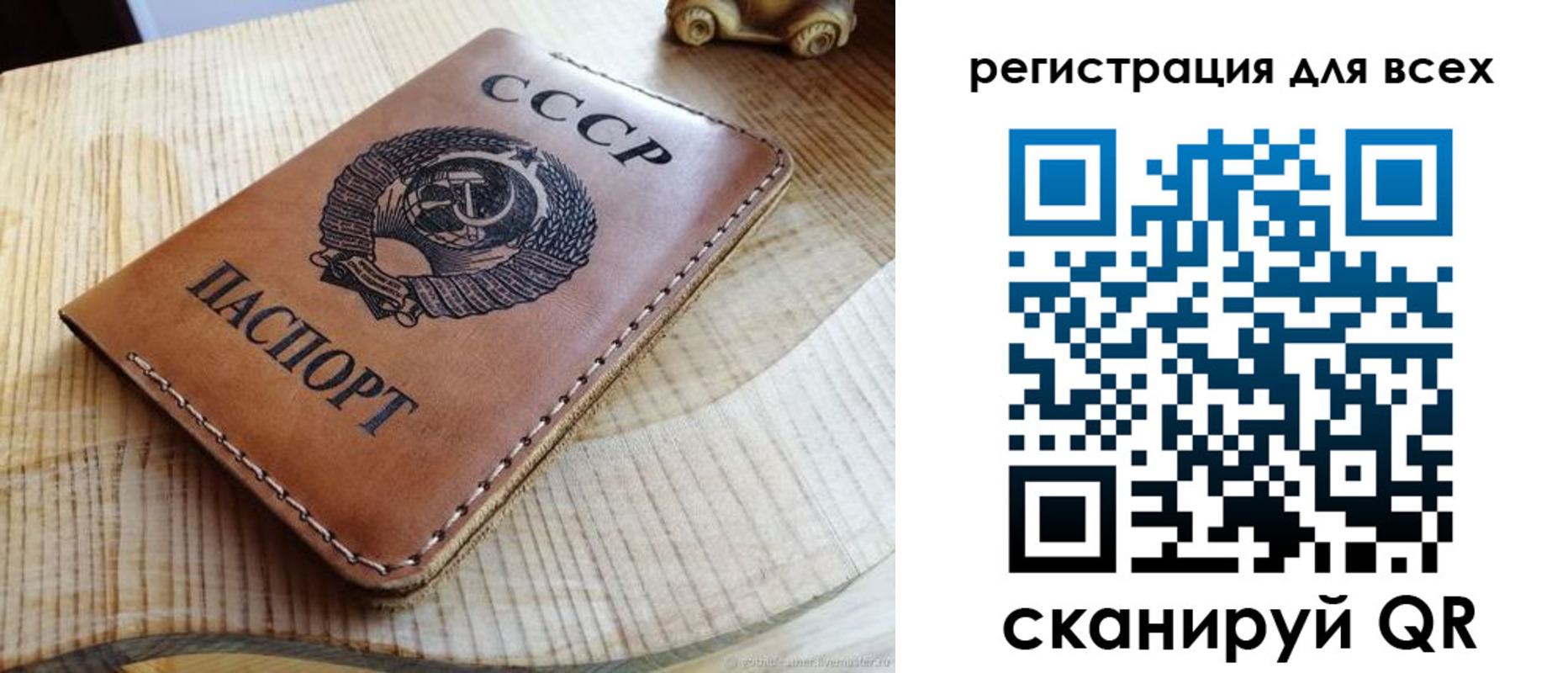 прописка в Кстово