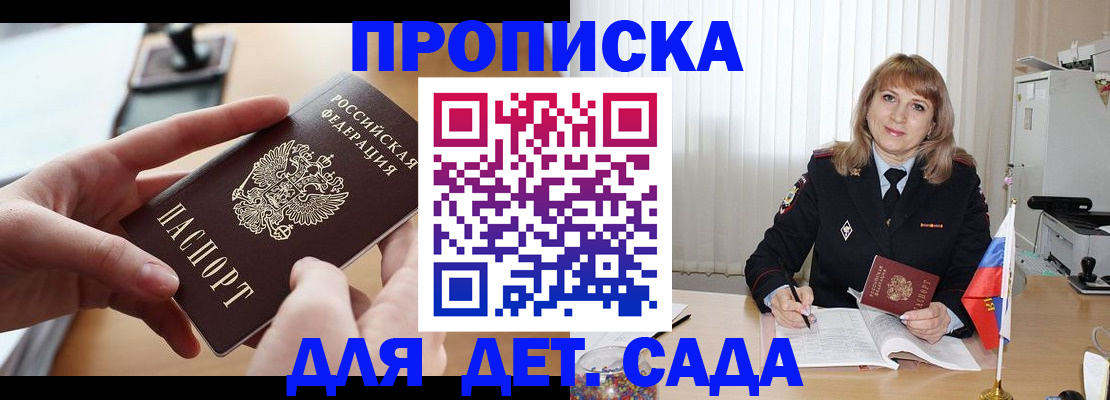 временная регистрация 2025 в Кстово